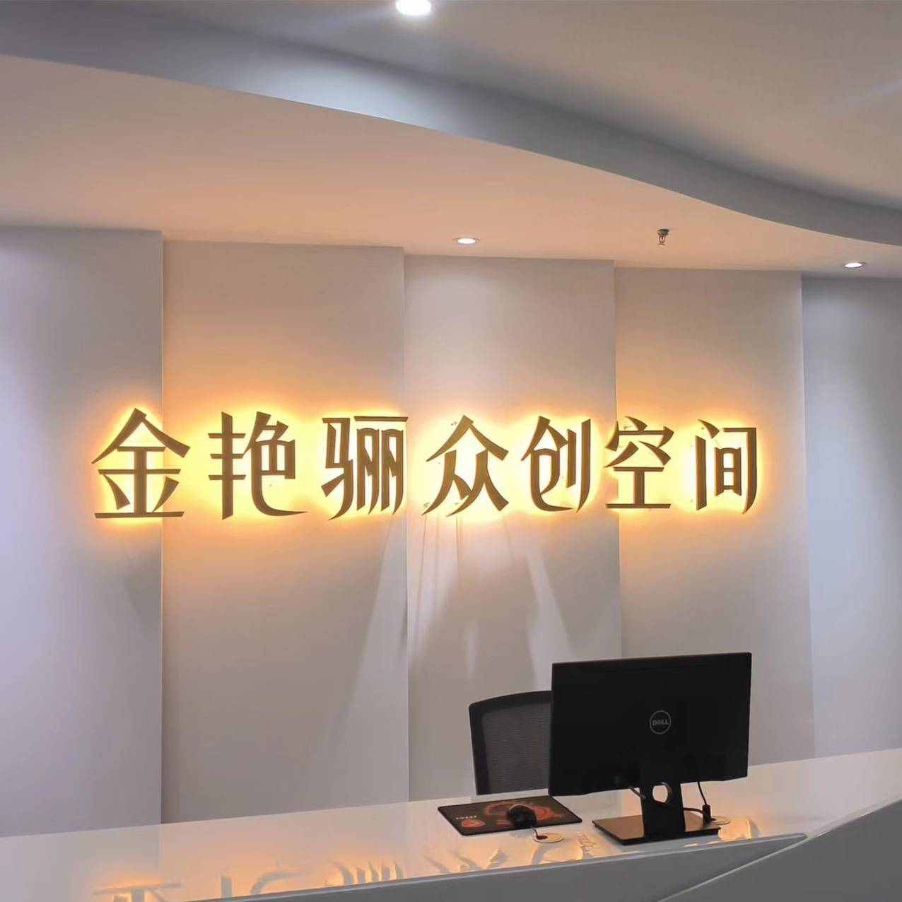 美容院展廳設(shè)計(jì)