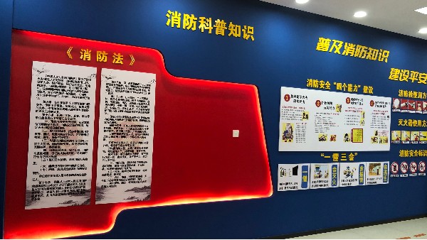 消防展廳一體化設(shè)計公司