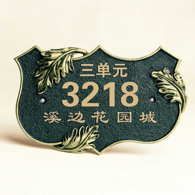 石家莊酒店地產(chǎn)亞克力標(biāo)識(shí)牌批發(fā)_石家莊博采廣告