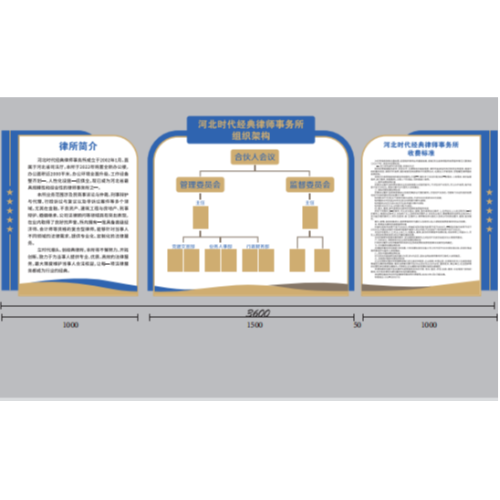 創(chuàng)意文化墻設(shè)計